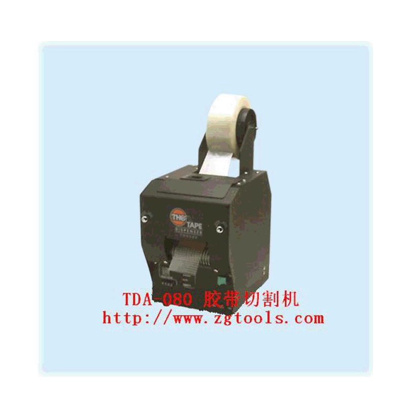 Шэньчжэнь завод оптовая поставка для продажи HJ080 лента для резки