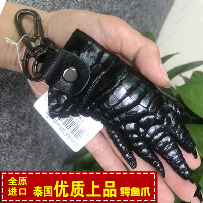 Thailand Imported crocodile Paw Paws Lucky Pendant Barbara automobile Key buckle Pendant Original quality goods