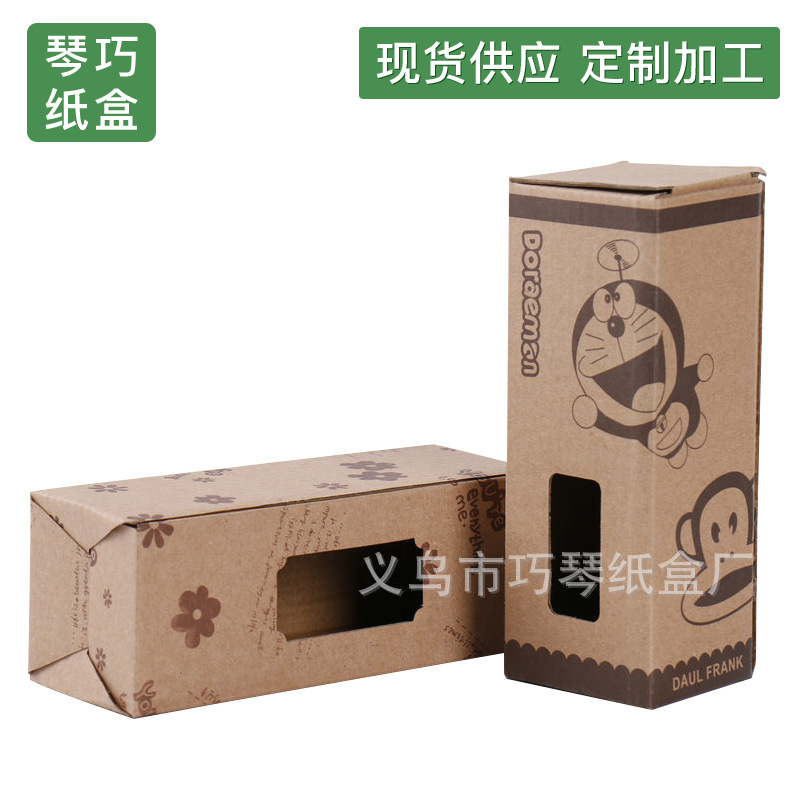 Water Cup packaging carton customized printing folding corrugated carton gift color printing hard card carton in stock wholesale Water Cup packaging carton customized printing folding corrugated carton gift color printing hard card carton in stock wholesale