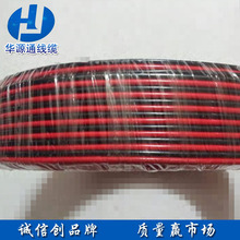 �S����ֱ�N �t�ځK�� 2468 2*24AWG