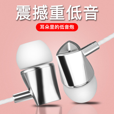 新款 吃鸡游戏K歌线控耳机 入耳式带麦安卓手机通用重低音金属色|ms