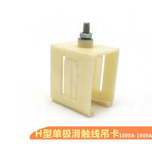 ܇H͆ΘO|1600A̶   A