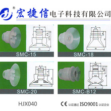 直销注塑机天行机械手配件 爆款气动硅胶透明真空吸盘小头单层