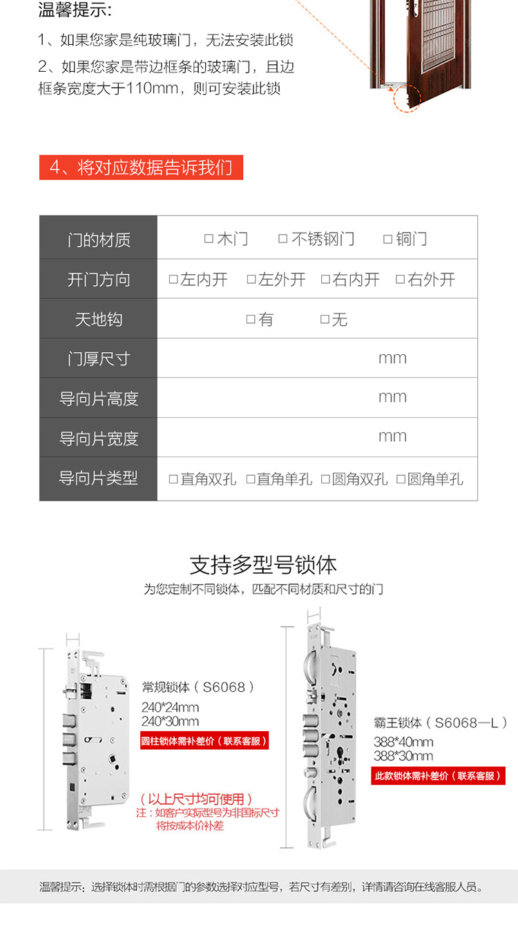 智能锁厂家OEM黑将军人脸识别掌纹识别密码智能锁家用防盗电子锁