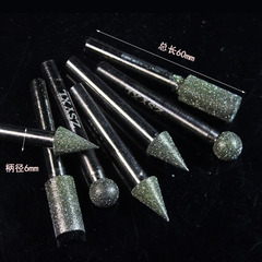Diamond grinding head 6mm diamond rough sand grinding tool metal jade and stone polishing electric inner grinding head
