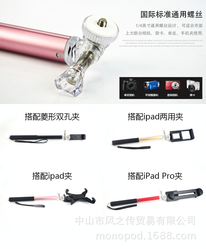 Bâton selfie en Alliage d aluminium - Ref 3386278 Image 32