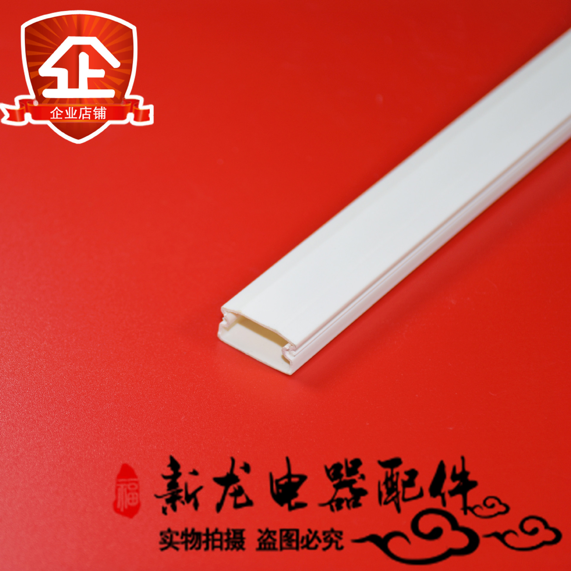 PVC thickening 20*10 Direct channel direct selling metope Ming Zhuang square Flame retardant wire Net junction box Plastic square groove