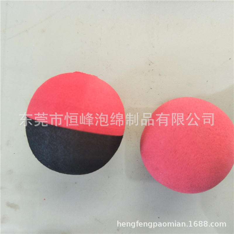 供应双色彩色海绵泡沫球 eva高弹双色球 50mm多色玩具球
