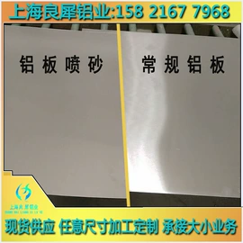 铝及铝合金材;铝合金;表面处理