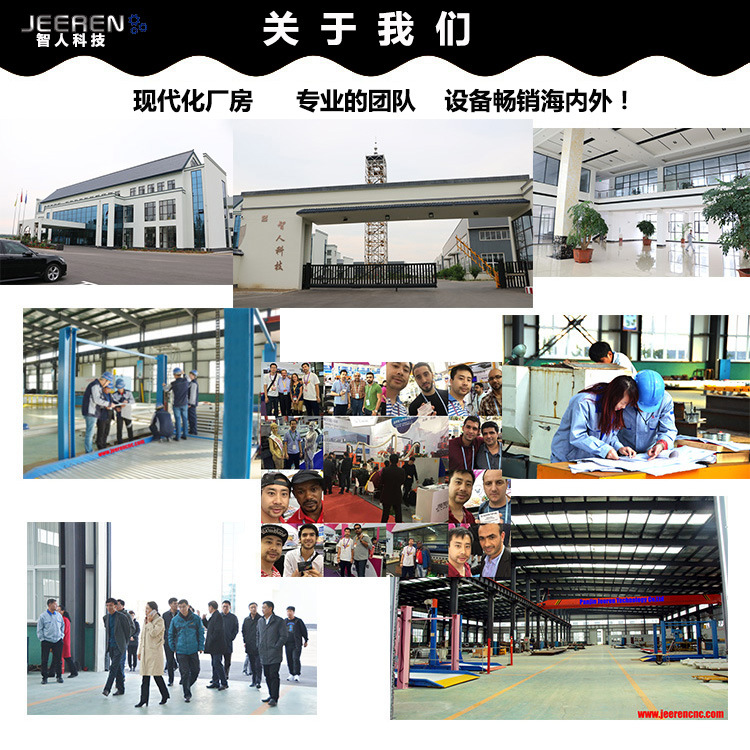 關於申博-黑