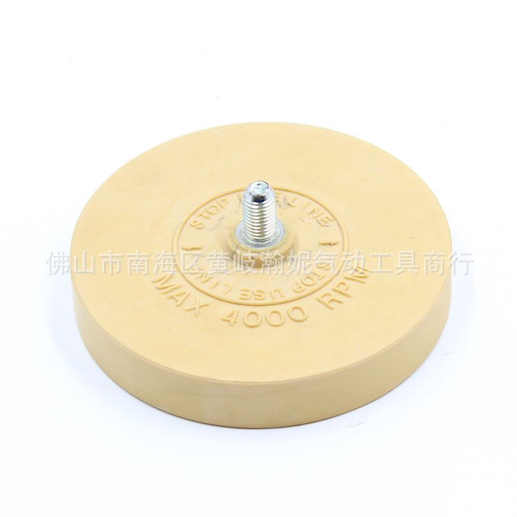 原装BC-4146气动除胶轮配件 除胶头 去胶机 BC除胶盘 去胶饼 90MM