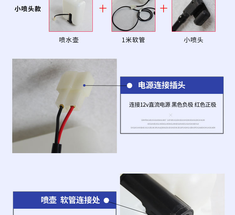 喷水壶详情_05.jpg