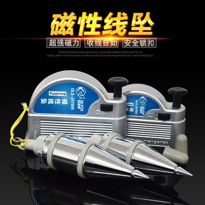 批發 線墜磁性3米自動收線吊錘 高精度垂直線錘 建築測量工具
