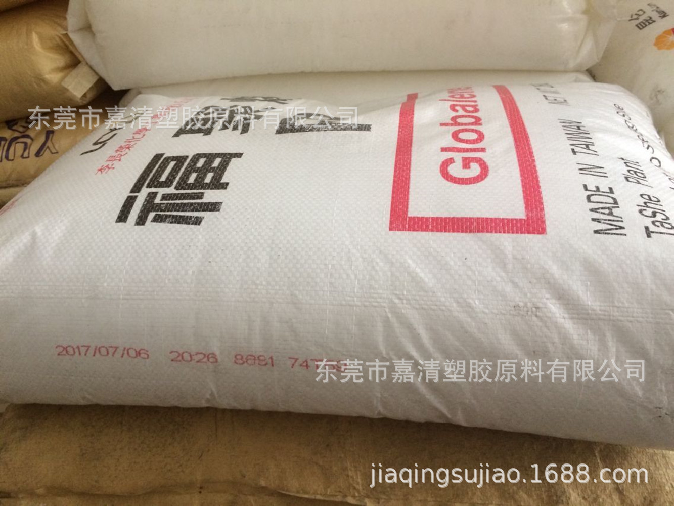 PP 李长荣化工(福聚) 8681 食品级 透明级 18个融脂 家电部件用料