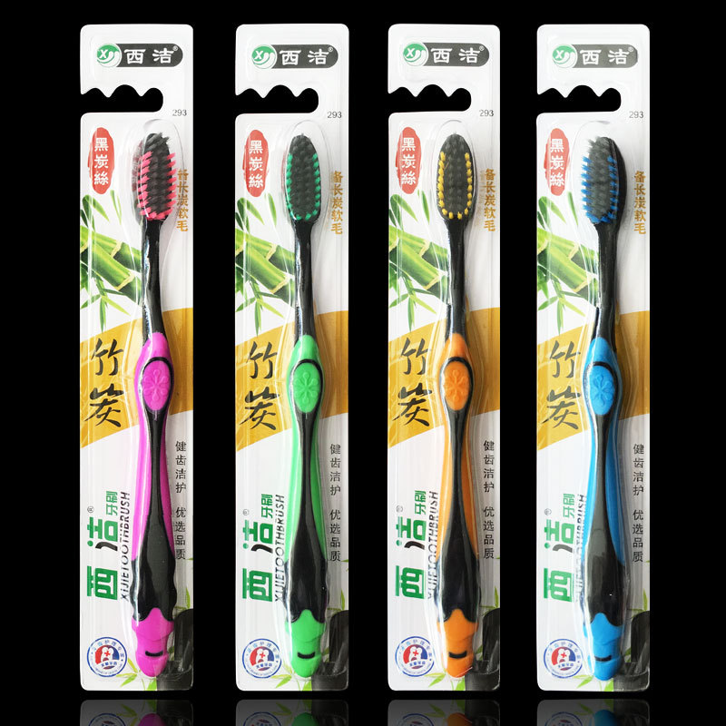 15[Independent 2 toothbrush wholesale Clouds Bamboo charcoal Charcoal Soft fur Toothbrush factory
