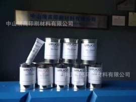 印刷耗材;果蔬解毒机;其他油墨