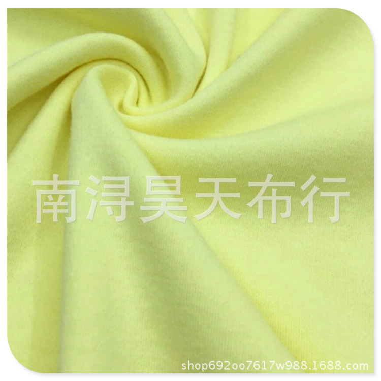 全棉40s双面针织棉毛布 素色棉毛布 男女保暖内衣面料 现货供应