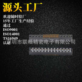 FFC柔性排线，FPC连接器1.0mm 4.6高度35pin立式无锁排插