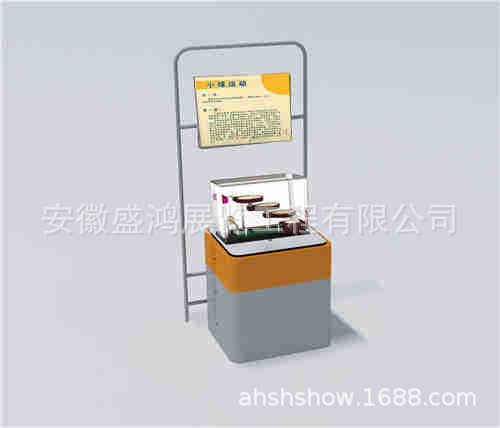 科普产品 小球运动 科教设备 流动科技馆展品 科技馆展品