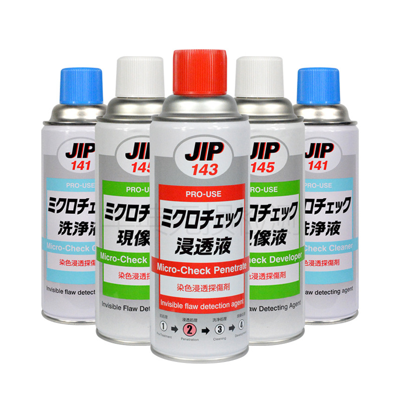 JIP141JIP143JIP145清洗渗透显像探伤剂套装日本大凤TAIHOKOHZAI