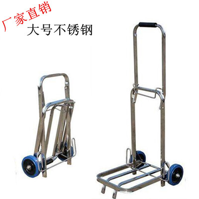Large high-grade Stainless steel fold Portable luggage cart Shopping Cart Trolley trailer Load King Quiet
