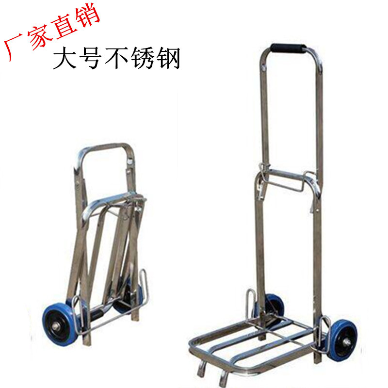 Large high-grade Stainless steel fold Portable luggage cart Shopping Cart Trolley trailer Load King Quiet