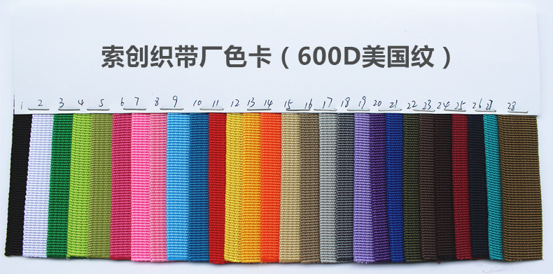 索创美国纹色卡