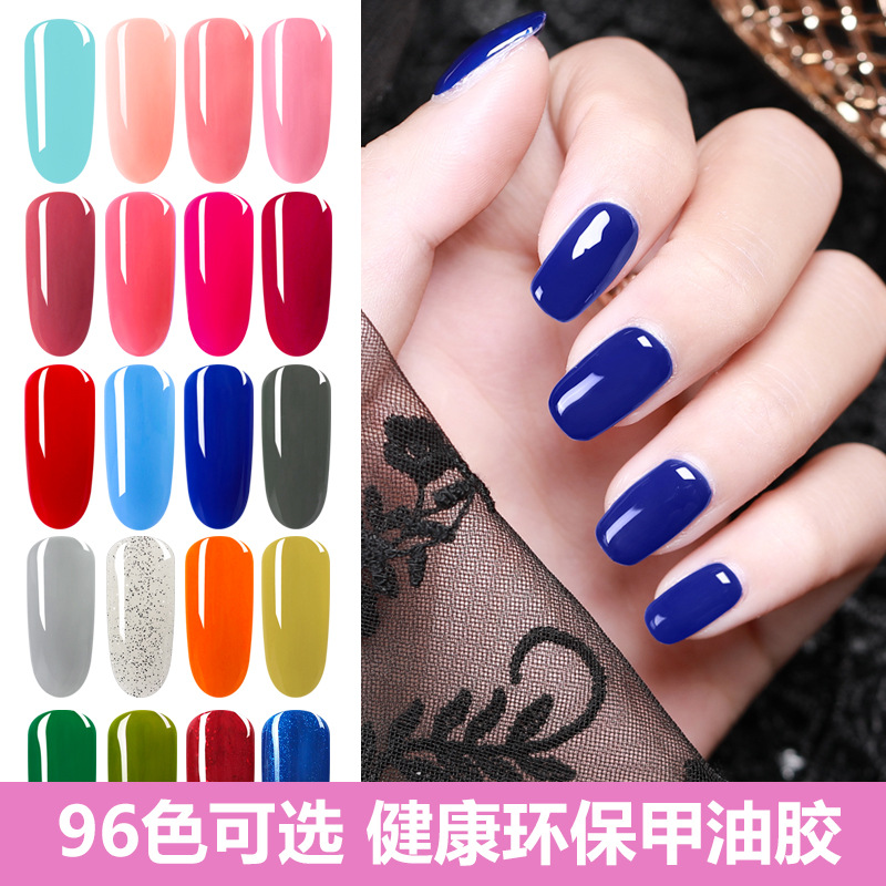 2018新款cnd甲油胶 美甲店专用芭比指甲胶速卖通跨境QQ指甲油胶