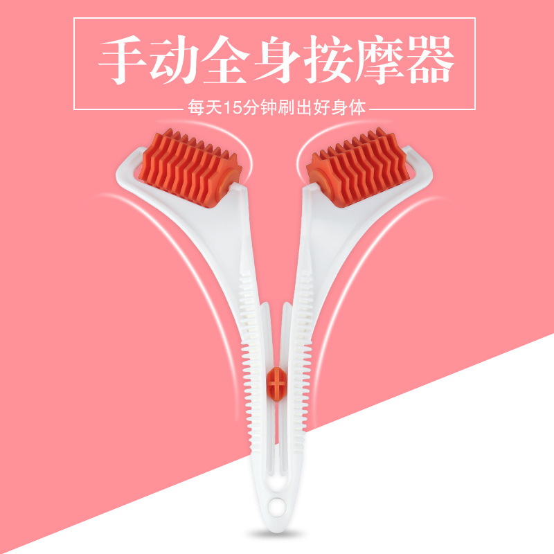 新款V型按摩器雙頭按摩棒滾輪式按摩儀器手動全身按摩器
