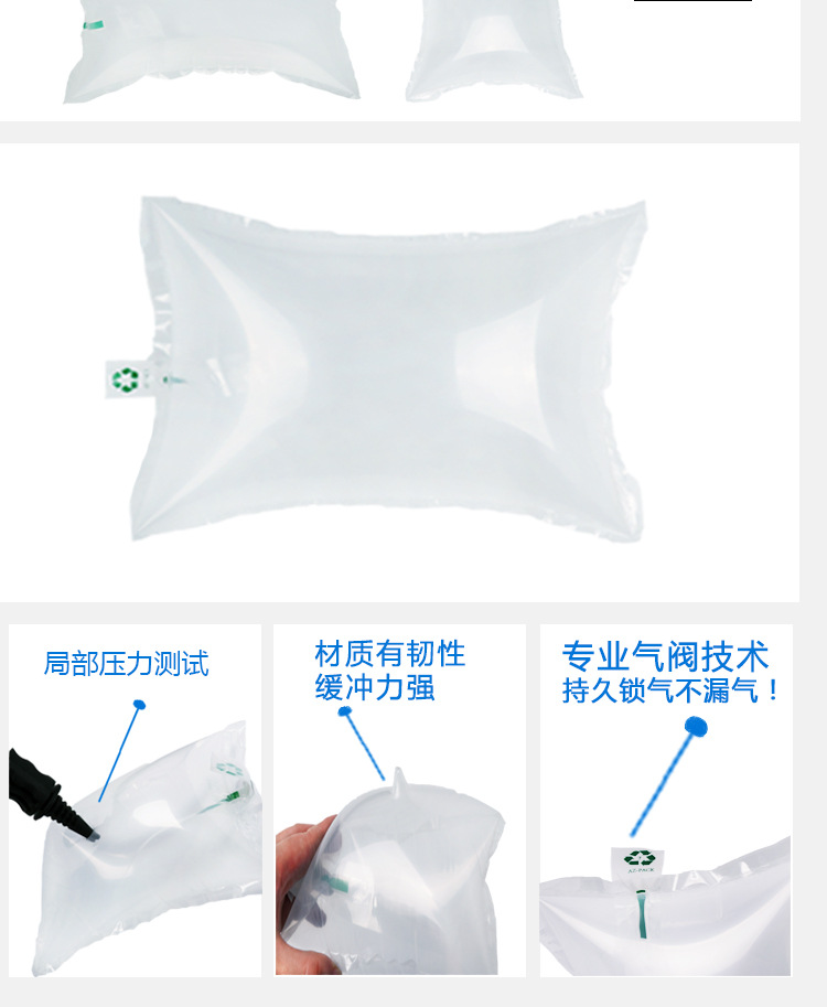 贝格详情页开口，封口填充包_09