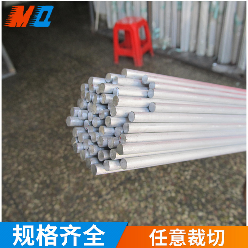厂家直销铝棒铅含量100ppm以下 6061铝棒材φ12.0 mm