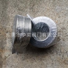 金屬法蘭盤墊片石墨纏繞法蘭閥門高溫密封墊圈DN25-40-50-80