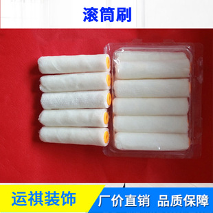 4��������ë�LͲˢ Ĵָ���a�LͲо ���܄��LͲˢ ľ���z�LͲ