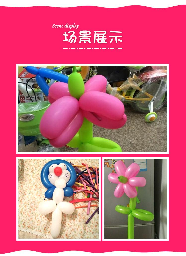魔术气球_11.jpg