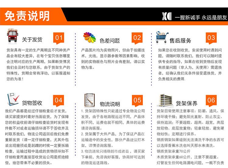 新??情通用下 (1)