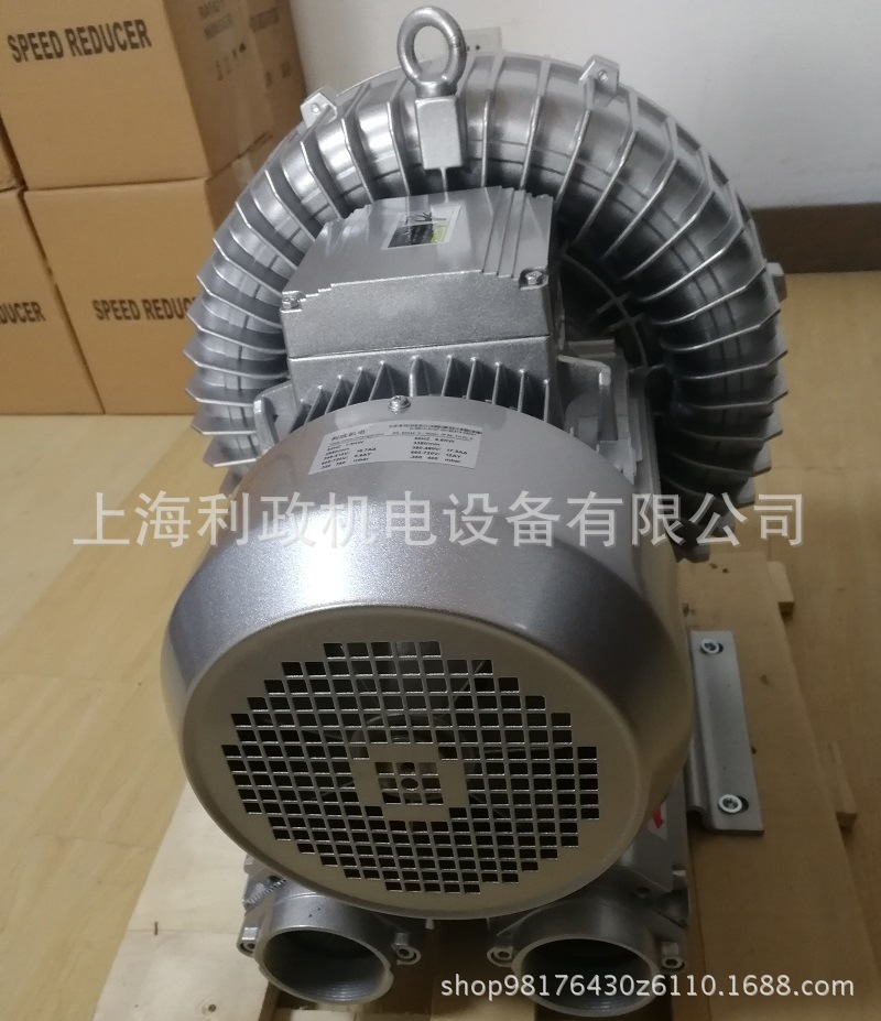 上料机设备用环形高压鼓风机 2HB-0.55漩涡风机 环形鼓风机