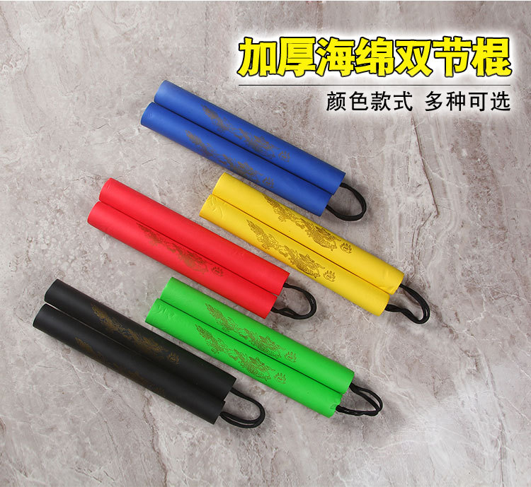 海绵双节棍_01.jpg
