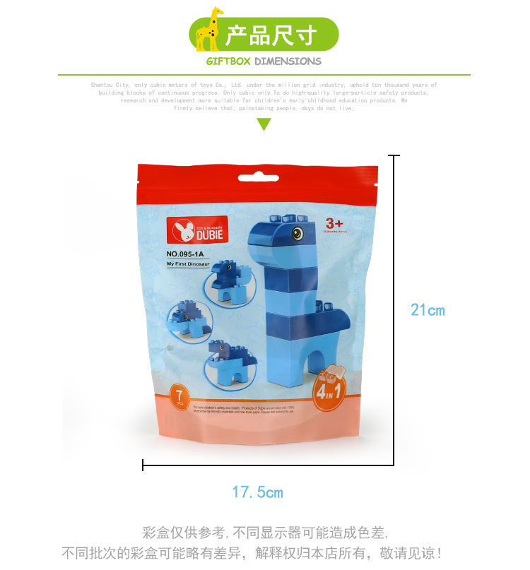 095系列-宝贝详情_25.jpg