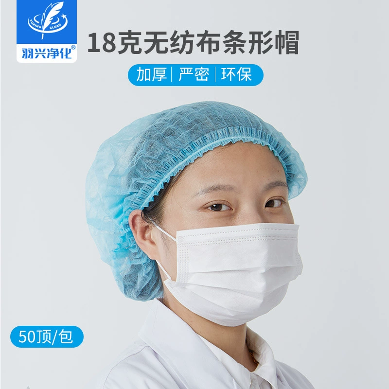 Утолщенный одноразовый нетканый материал 18 г, колпачок с двойным ребрами, круглый пылезащитный цех, Заводская шляпа врача