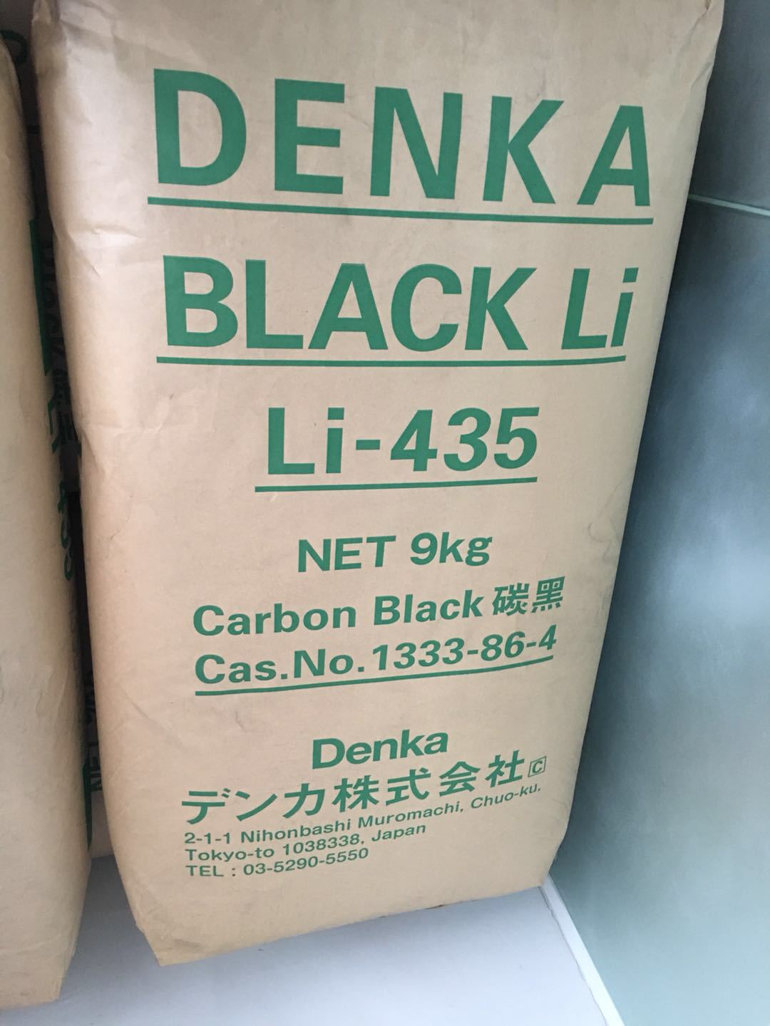 日本电化Denka纳米级高倍率 锂电专用导电炭黑 超导电碳黑Li-435