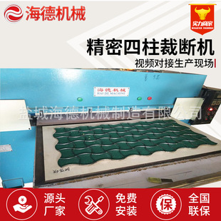 Ƥ����ЙC �����Ô��C ����40t �z�Ϻ��d�_���C PUģ�ЙCơ�C