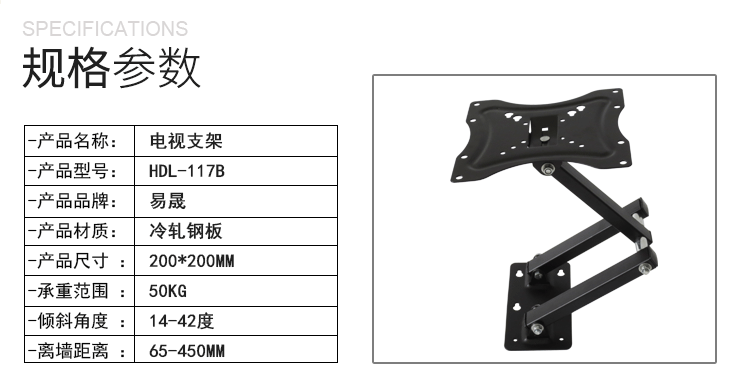 产品信息新版_02