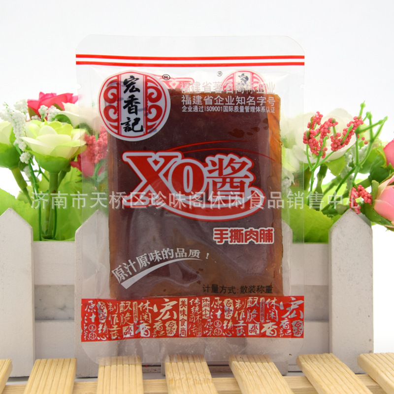 宏香记XO酱手撕肉脯2500g/袋 猪肉脯干小包装零食品散装