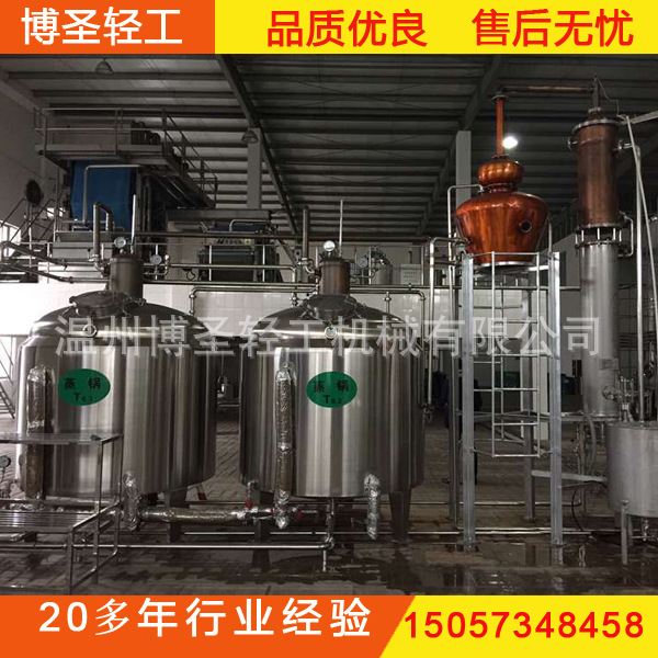 皮渣夏朗德蒸馏一体机  果渣果泥白兰地蒸馏机 杨梅白兰地蒸馏机