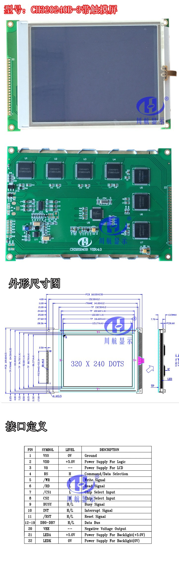 CH320240B