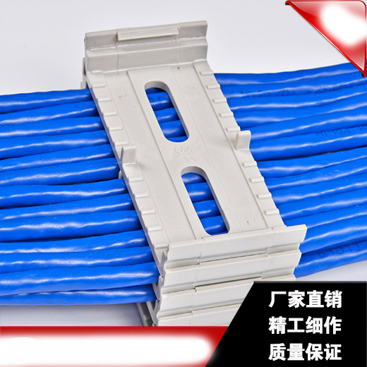 固线器综合布线塑料固线器网线固线器走线架固线器B型固定器6*12