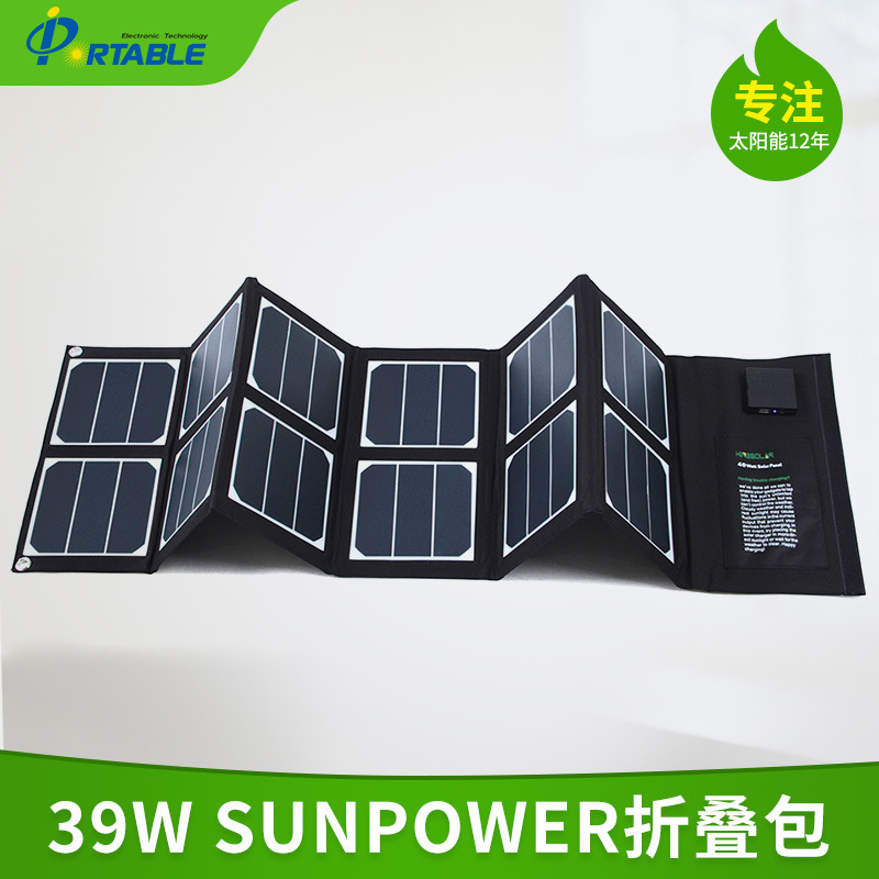 Chargeur solaire - 18/ 5 V - Ref 3396124 Image 3