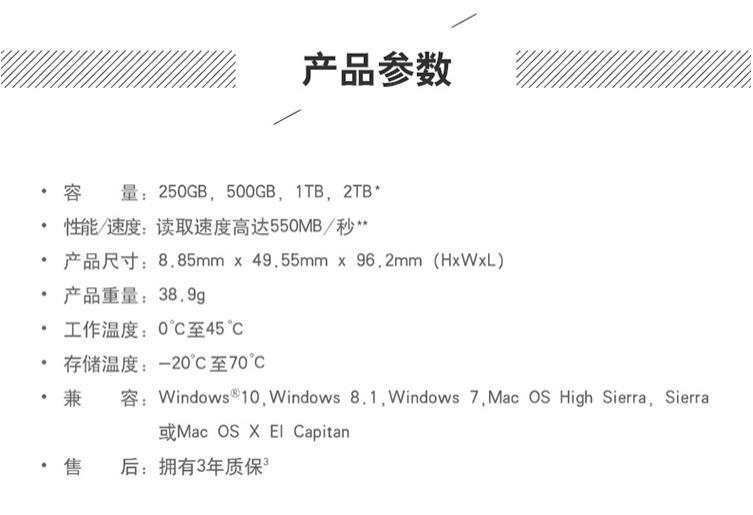 正品闪迪E61高速500g外接固态移动硬盘1t便携式外置手机SSD硬盘2t详情12