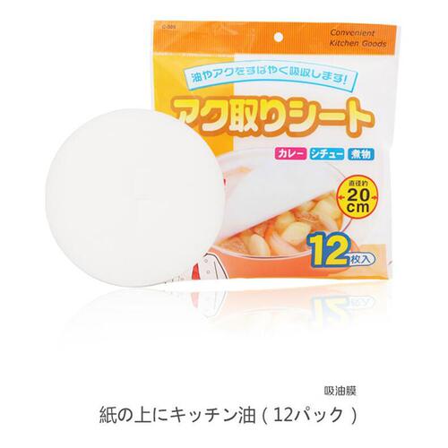 Japanese-style household soup oil-absorbing paper frying baking barbecue thickened food pad paper cooking soup oil-control oil filter paper