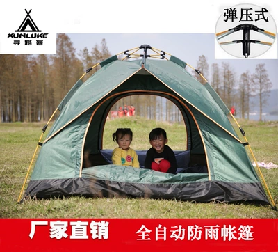 family leisure outdoor supplies, Çadırlar